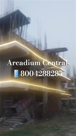 Arcadium Central