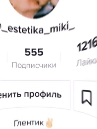 Не я мечтаю, но спасибо за 77,2#рекомендации #TikTok #fo #а4omg