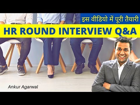 Some Common HR Round Interview Questions & Answers