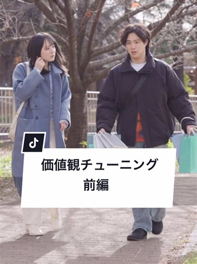 初デートでの大失敗をどう乗り越えるか