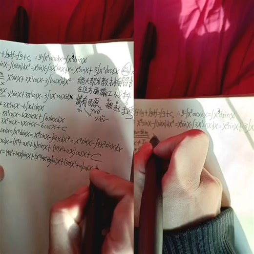 #待定系数法#【谁说职高专科没有学霸】逆天海离薇利用四元一次方程组abmu求解不定积分∫xxxxcosxdx结果不唯一。