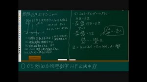 0から始める量子力学演習（無限井戸ポテンシャル）その１