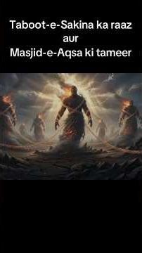 The ARK OF THE COVENANT: Uncovered & UNBELIEVABLE Truths (2026 Documentary)