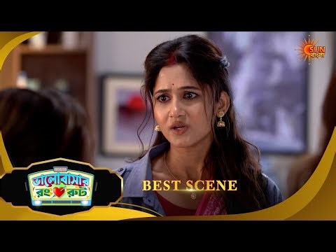 Bhalobashar Rong Route | ভালোবাশার রং রুট | Best Scene | 10 April 2026 | Bangla Serial | Sun Bangla