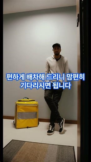 화물차이용 및 일정안내