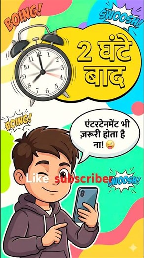 Motivation vs Mobile | Cartoon Comedy#viral #shorts