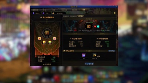 游戏勋章系统更新及玩家补偿方案#dnf #dnf超越者激励计划#DNF暗黑荆棘重生#DNF世界领主_2