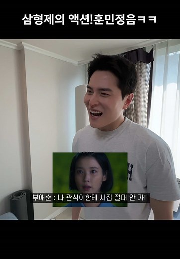 단어찾기 게임, ㅅㅌ와 ㅁㅂ로 시작하는 단어