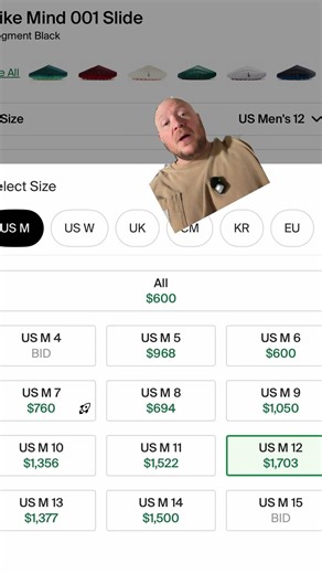 Holly High Prices!!! #nike #mind001 #fragment