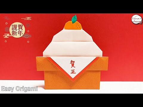 【折り紙】簡単 鏡餅の作り方✨How to make paper mochi#떡#鏡餅#餅#みかん#飾り#供え物#年神#新年#正月#元旦#糕#折り方#おりがみ#origami#摺紙#종이접기#DIY