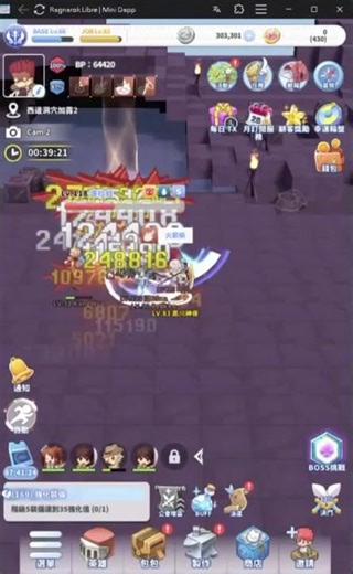 ｜Ragnarok Libre｜輕鬆放置型還可賺錢RO? - 這次不爆肝,輕鬆升級｜巫師｜｜HACK｜