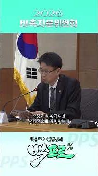 공급망 위기, 조달청은 이렇게 준비합니다