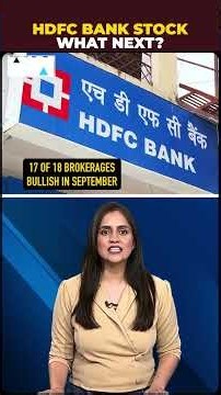 Why Are Brokerages Still Bullish On HDFC Bank Stock | HDFC Share Analysis