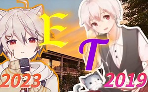 考古歌单之《2019·ET》有被帅到