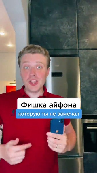 Фишки и секреты использования iPhone: включение микрофона, восстановление фото, окно в окне и другие интересные функции