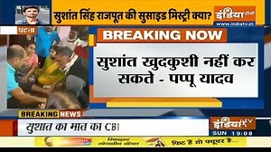 India tv. | Rajesh Ranjan