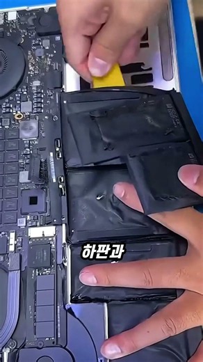 배터리 부풀어오른 맥북 살리는 방법