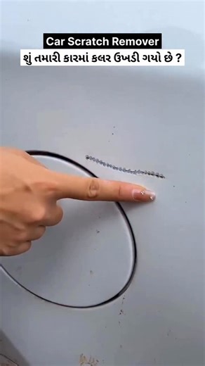 UMIYA SHOP- DARSHAN PATEL on Instagram: "Umiya shopping unjha- 1st floor sasvat plaza OPP geb patan road Unjha Only WhatsApp for online order 9724577355 8140126752 #cars #carscratch #scratch #scratchrepair #caraccessoriesshop #gujarat #gujrat #gujarati #gujju #gujrati #gujjurocks #gujju_amdavadi #ahmdabad #ahmedabad #surat #baroda #vadodara #rajkot #jamnagar #vapi #valsad #mehsana #unjha #patan"