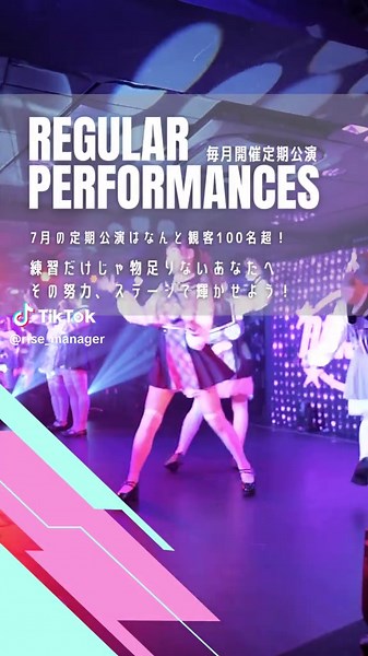 アイドル候補生IDLESSの活動内容を詳しく紹介