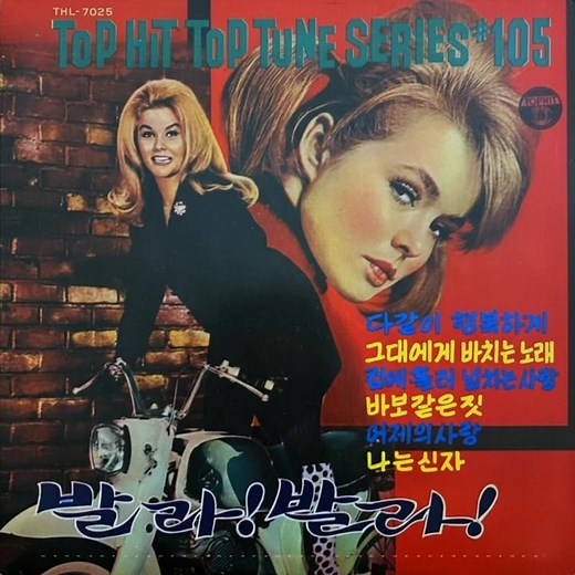Ed Ames - My Cup Runneth Over 1967