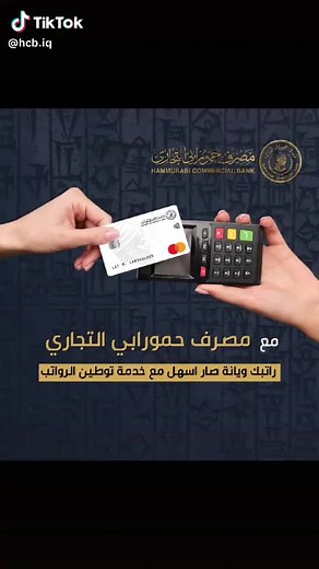 Discover the First Secure Card from Commercial Bank