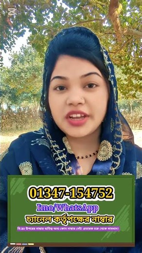 গরিব অসহায় বলে কি আমার বিয়ে হবে না যৌতুকের কারণে আমার বিয়ে হচ্ছে না#Saudi Arab#Malaysia#Italy#