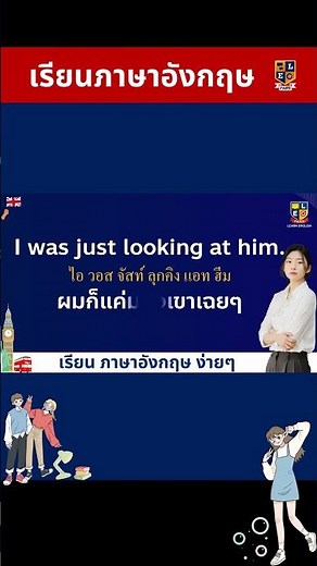 Learn English: Practice speaking and listening with 393 simple sentences.