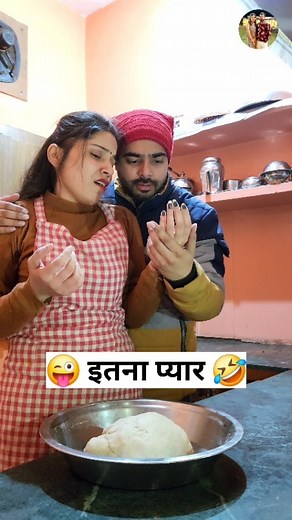 Keshav Keshav | Kya yhi pyar h? 🤣 Viral Reels 🔥 Comedy Reels 🤣 . . . #viral #fun #instagood #trending #comedy #reels #explore #reelsinstagram #instagood... | Instagram