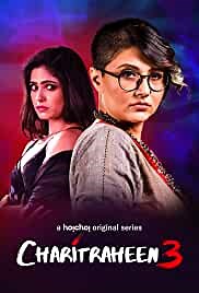 Watch And Download Movie Video Charitraheen 3 For Free!