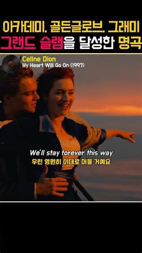 세기의 명곡 #올드팝 #추억의팝송