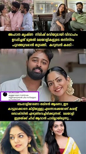 ചെറ്റത്തരം പറയുന്നത് ഞങ്ങളുടെ ശീലമായി പോയി 🤬 #malayalam #troll #shorts #shortsfeed