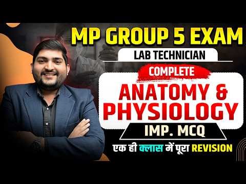 MP Group 5 Lab Technician | Anatomy & Physiology MCQ 🔥 | One Shot