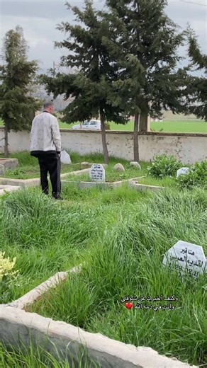 الذكرى وفاءً وتقديرًا للراحلين