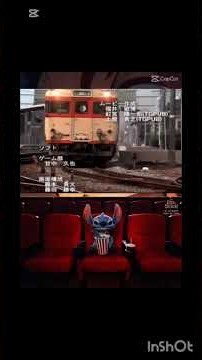 スティッチーとみる電車でgo op #チャンネルガードマン #鉄道 #迷列車で行こう #ヒカキン #ultraman #ヒカル #電車 #セイキン #automobile #新幹線