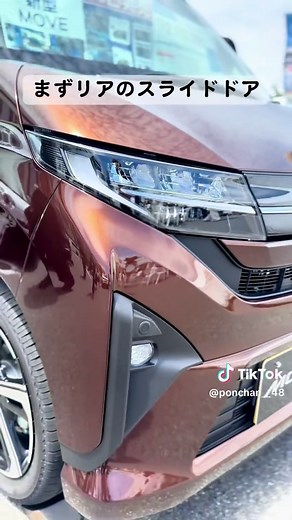 新型MOVEの魅力と機能の紹介