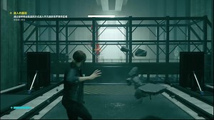 【控制Control】 剧情流程通关视频（无解说）P11