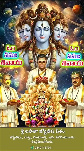 Sree Lalitha Jyotishaalayam on Instagram