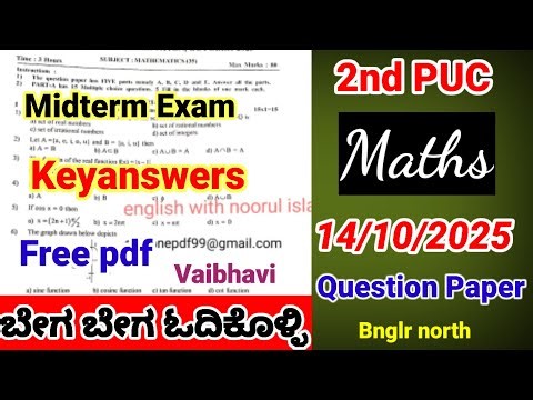 2nd puc maths Midterm exam question paper 2025 important questions for midterm exam