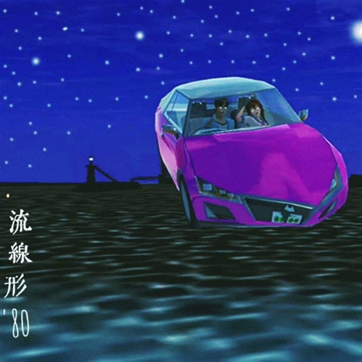 Ruysenkei 80 Sakura School Simulator 1978