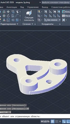 3D моделювання деталі