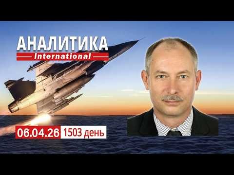 6.04 Удары по нефтитерминалам и НПЗ рф продолжаются. США на распутье войны.