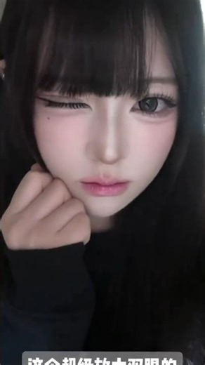 Kawaii makeup #makeup #trendingmakeup #trend #trending