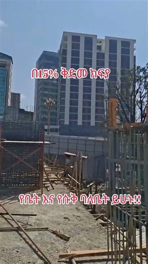 palm Real Estate 0931898290