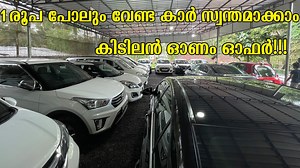 67K views · 1.8K reactions | Offer rate used cars episode from RB...