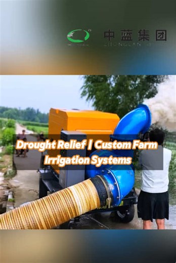 Specialized in energy-saving water pumps manufacturing. Serving global clients across agriculture, construction & industries. #axialflowpumps #deepwellpumps #mobilepumptrucks #waterpump #floodcontrol