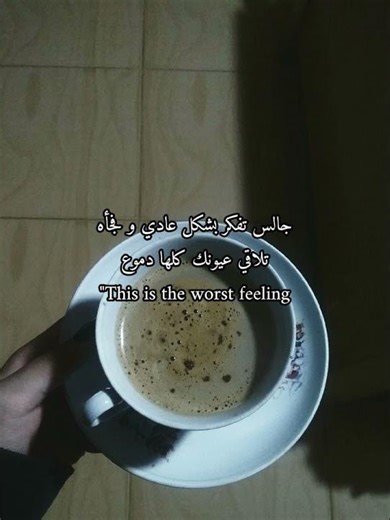 The worst feeling..#2008 #senior #study