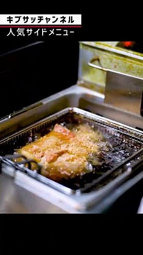 【ASMR】キブサチ本店ランチで人気のサイドメニューを女将とサチオが優しく調理する動画
