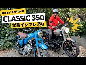 Royal Enfield "Classic 350" Test Ride Impressions (2025 Model) Authentic classic style! Royal Enf...