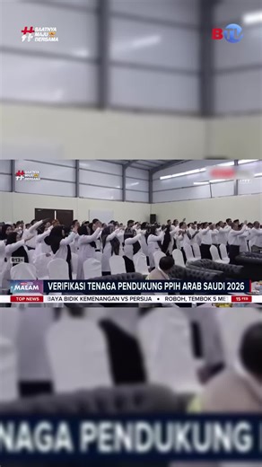 Menteri Haji dan Umrah, Muhammad Irfan Yusuf, memimpin verifikasi faktual tenaga pendukung PPIH 2026 untuk memastikan kesiapan personel, logistik, dan sistem kerja demi pelayanan terbaik bagi jamaah Indonesia. Komitmen pemerintah sangat jelas demi menghadirkan penyelenggaraan haji yang profesional, aman, dan berkualitas. Jangan lupa aktifkan menu Logical Channel Number (LCN) lalu scan ulang STB atau scan otomatis bagi pengguna TV Digital dan nikmati berita menginspirasi di BTV Channel 12! #BTV #