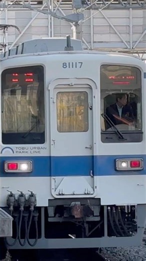 東武8000系汽笛集①